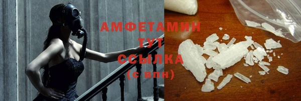 MDMA Бородино