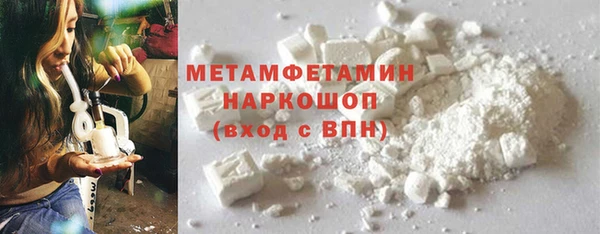 MDMA Бородино